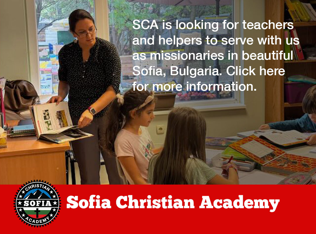Teach at SCA!